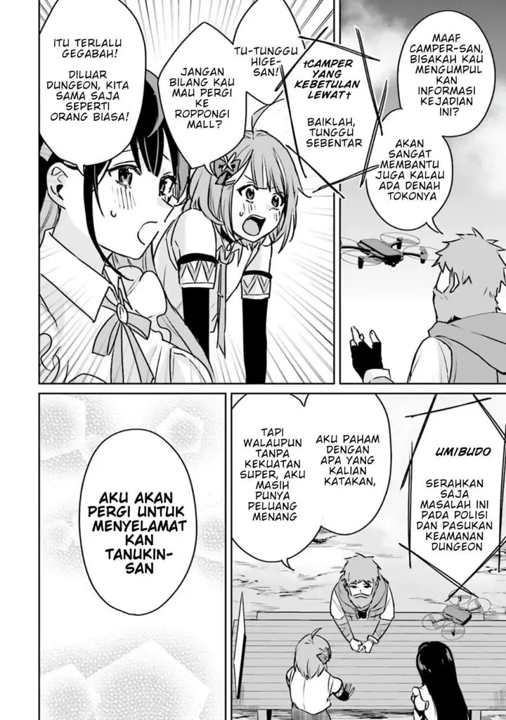 image-komik-juusho-futei-camper-wa-dungeon-de-nonbiri-to-kurashitai-kiken-na-shinsou-monster-mo-ore-ni-totte-wa-shokuzai-desu-chapter-5-1/37