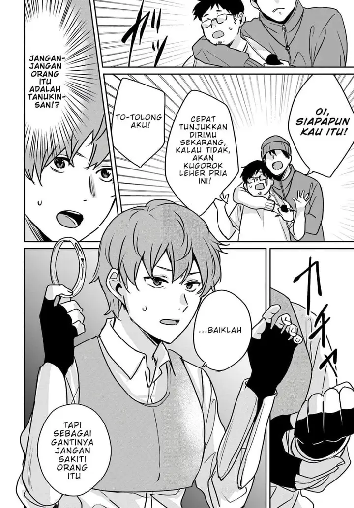 image-komik-juusho-futei-camper-wa-dungeon-de-nonbiri-to-kurashitai-kiken-na-shinsou-monster-mo-ore-ni-totte-wa-shokuzai-desu-chapter-5-19/37
