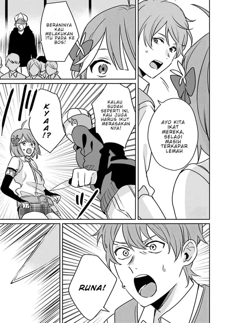 image-komik-juusho-futei-camper-wa-dungeon-de-nonbiri-to-kurashitai-kiken-na-shinsou-monster-mo-ore-ni-totte-wa-shokuzai-desu-chapter-5-28/37