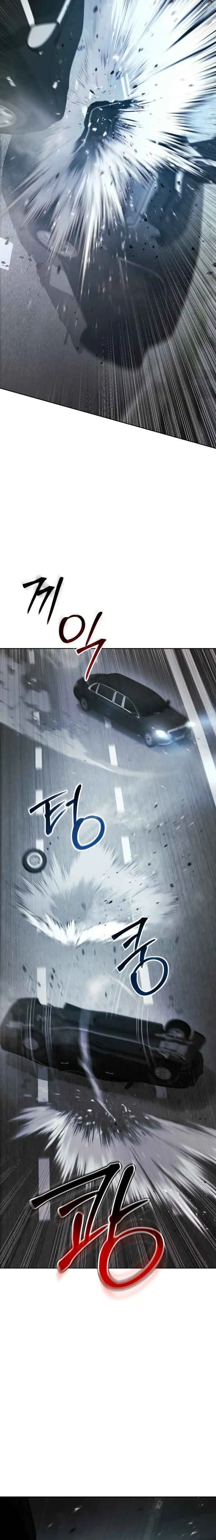 image-komik-juvenile-law-chapter-1-11/94