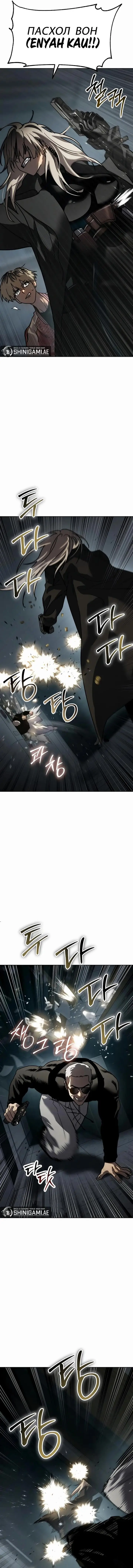 image-komik-juvenile-law-chapter-12-19/25