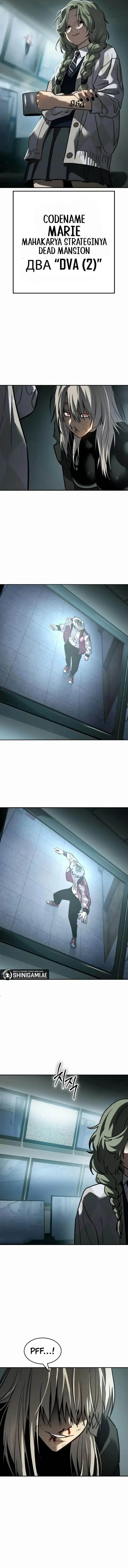 image-komik-juvenile-law-chapter-17-13/24