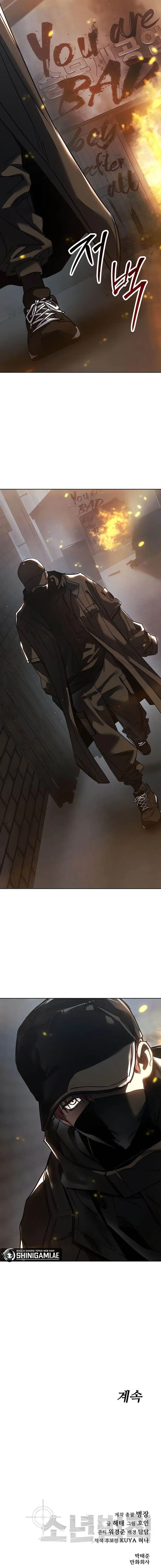 image-komik-juvenile-law-chapter-32-29/31