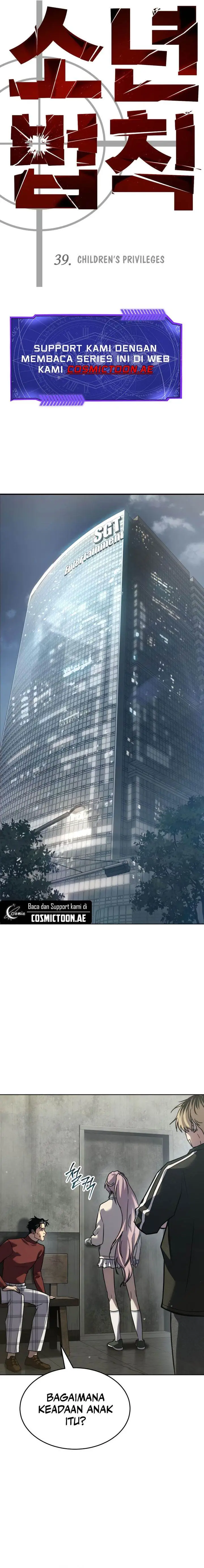 image-komik-juvenile-law-chapter-39-7/38