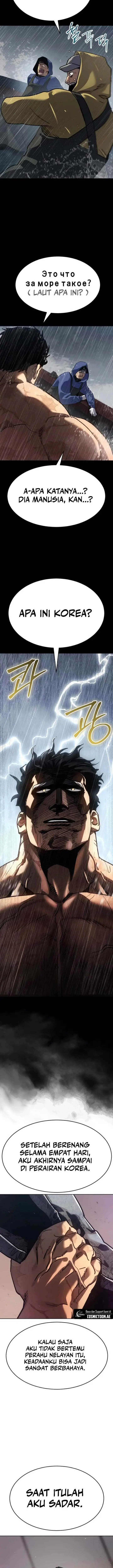 image-komik-juvenile-law-chapter-49-2/35