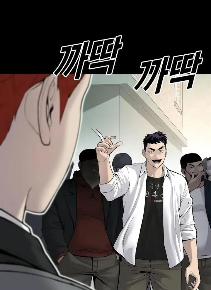 image-komik-juvenile-offender-chapter-2-178/310