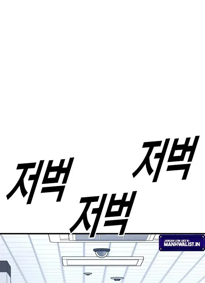 image-komik-juvenile-offender-chapter-2-244/310
