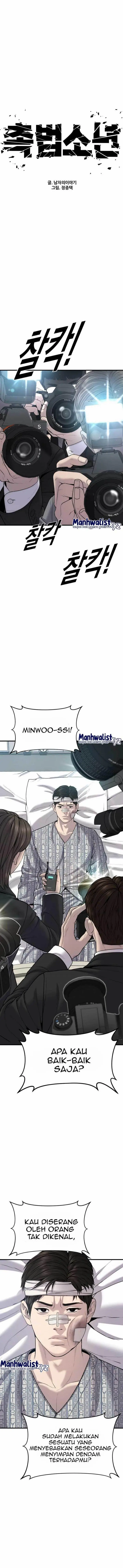 image-komik-juvenile-offender-chapter-20-6/34