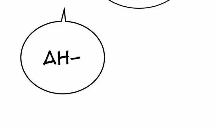 image-komik-juvenile-offender-chapter-22-22/32