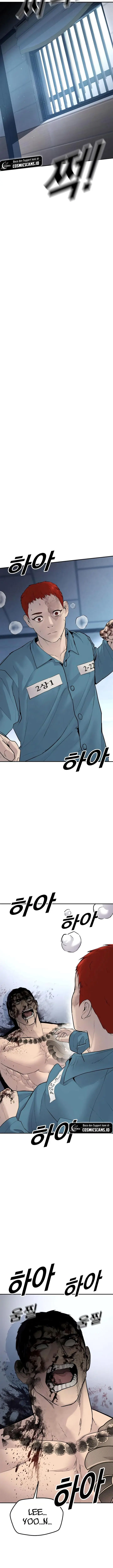 image-komik-juvenile-offender-chapter-3-49/59