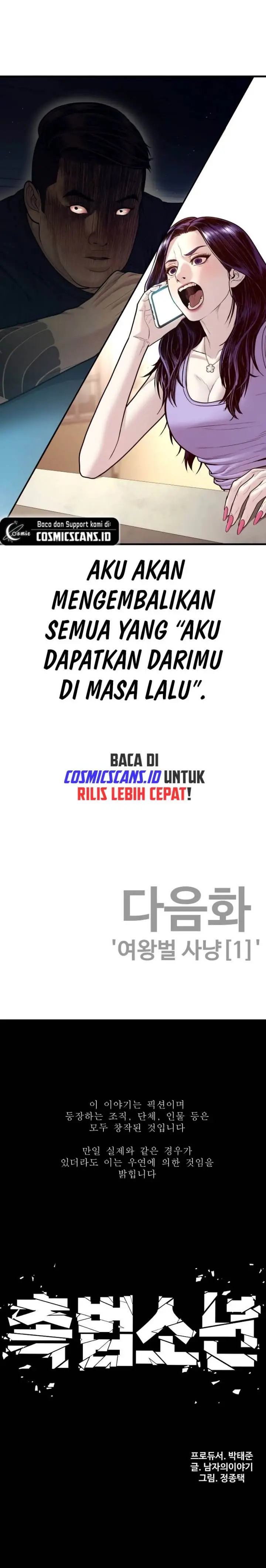 image-komik-juvenile-offender-chapter-48-27/28