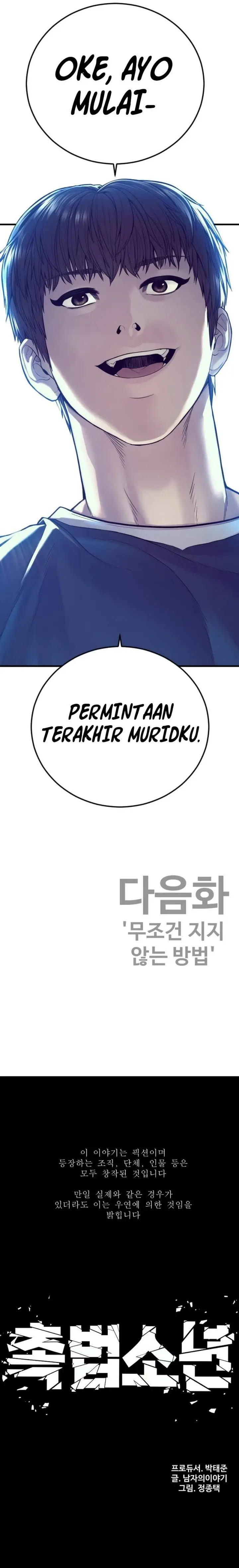 image-komik-juvenile-offender-chapter-56-36/37