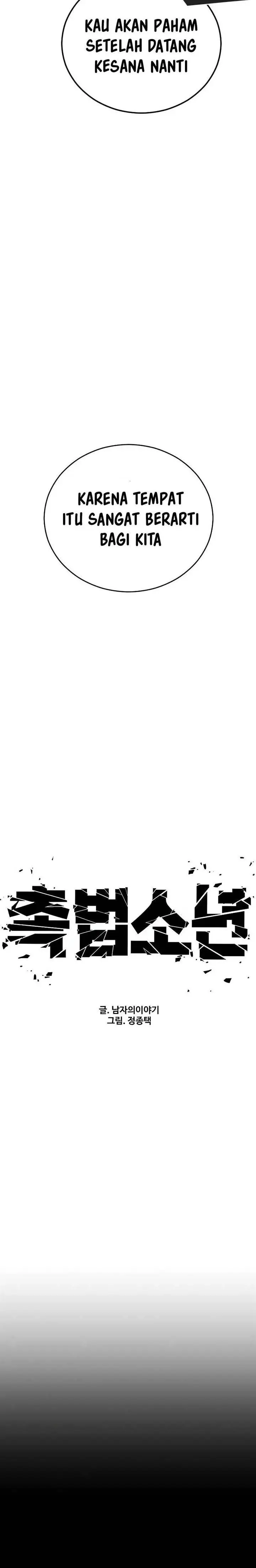 image-komik-juvenile-offender-chapter-59-5/50