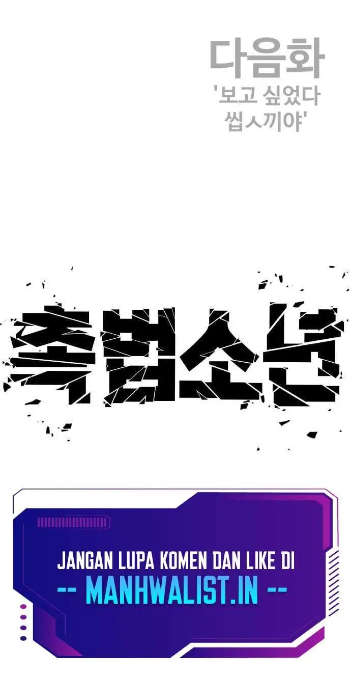 image-komik-juvenile-offender-chapter-6-25/26