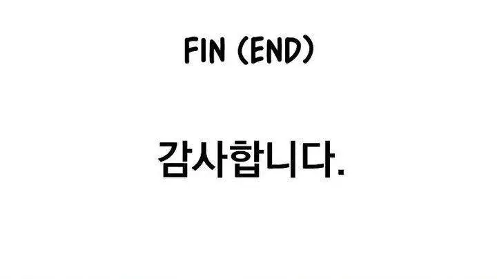 image-komik-juvenile-offender-chapter-82-ex-49/50