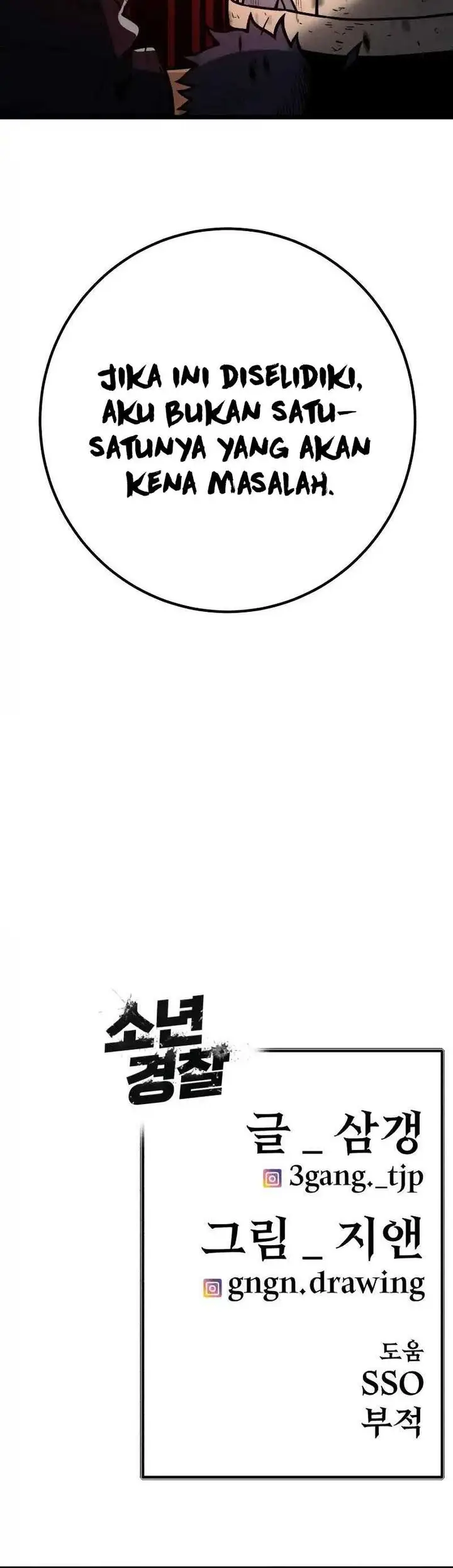 image-komik-juvenile-police-chapter-10-21/22