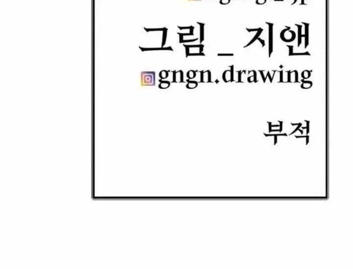 image-komik-juvenile-police-chapter-21-18/20