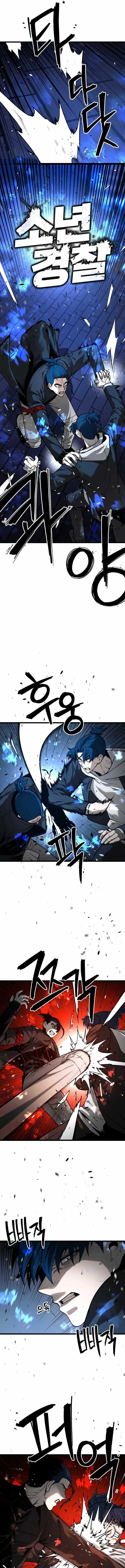 image-komik-juvenile-police-chapter-26-9/23