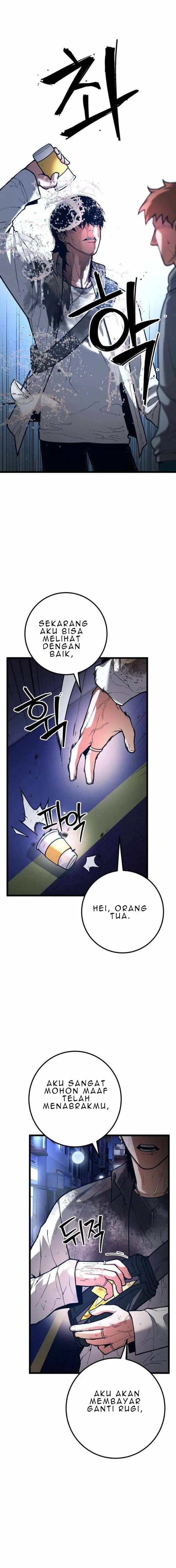 image-komik-juvenile-police-chapter-8-7/27