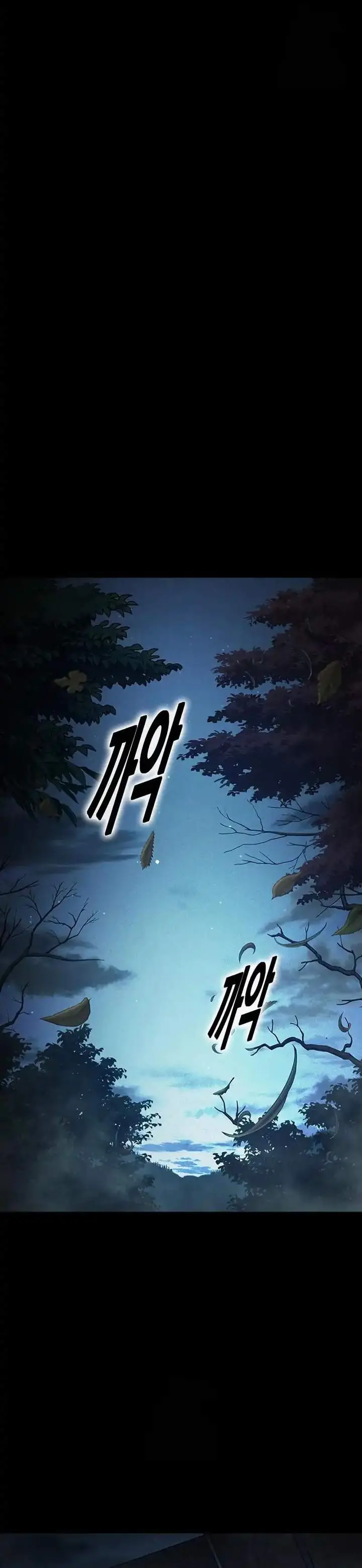image-komik-juvenile-prison-chapter-80-17/36