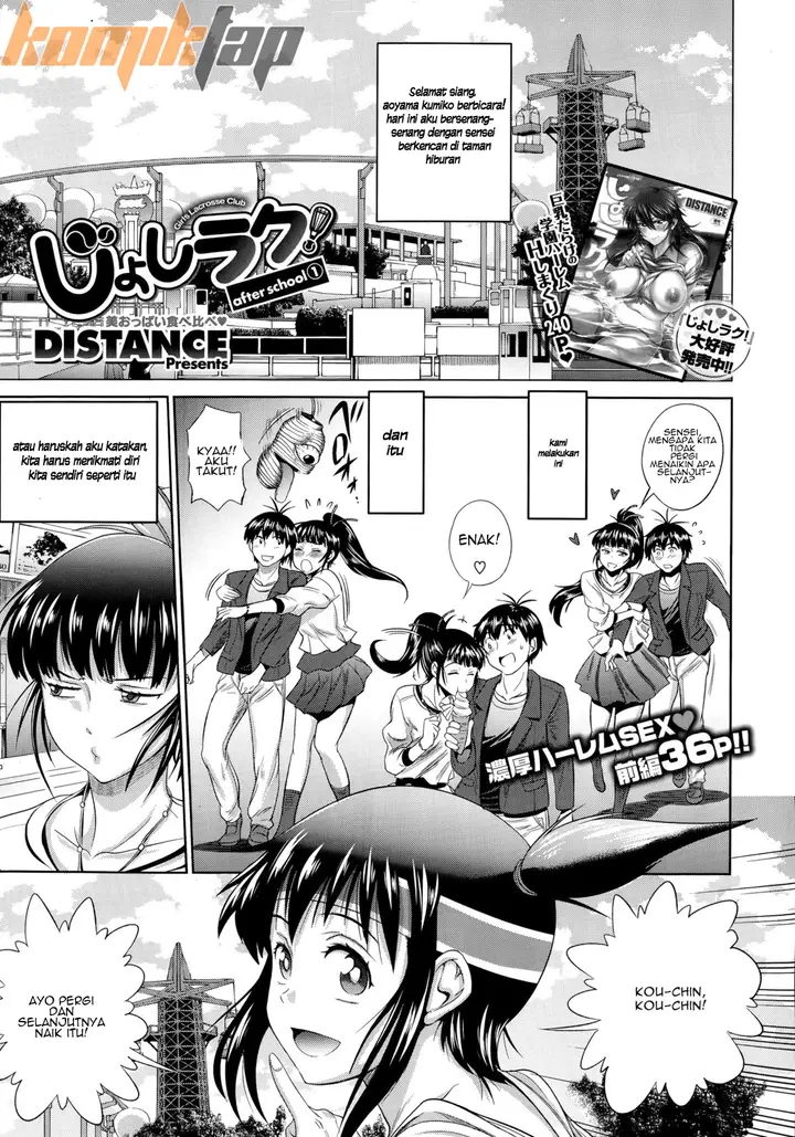 image-komik-jyoshi-luck-after-school-chapter-01-2/40