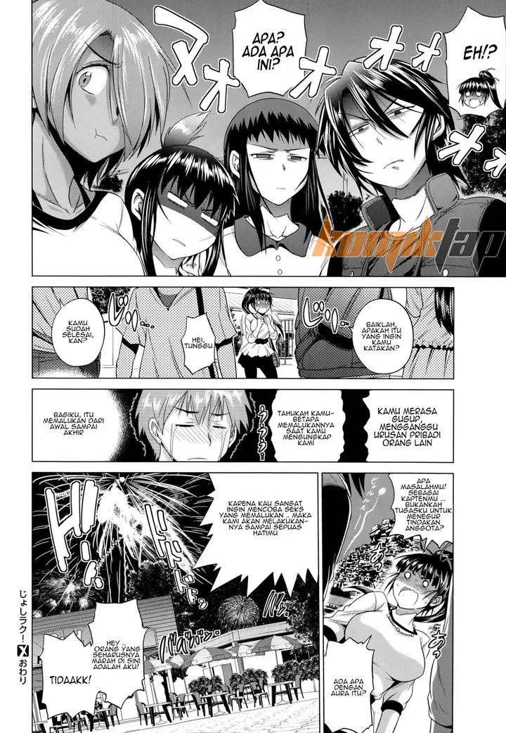 image-komik-jyoshi-luck-after-school-chapter-01-37/40