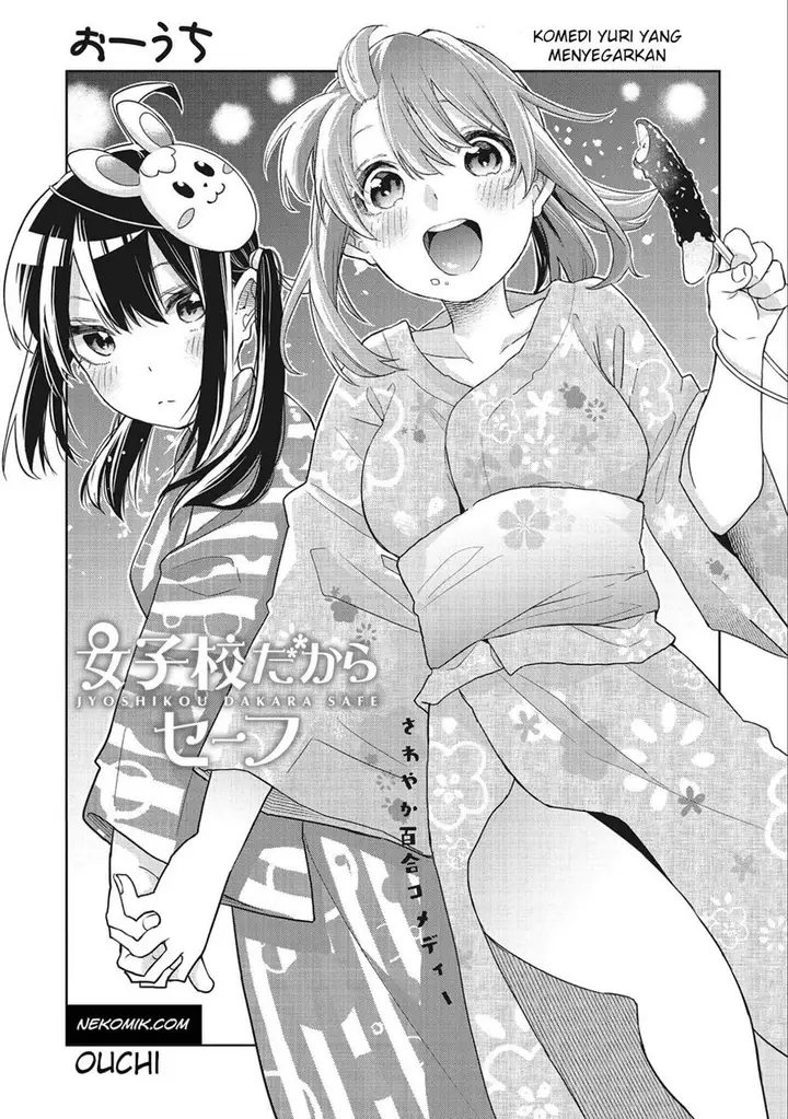 image-komik-jyoshikou-dakara-safe-chapter-4-0/18