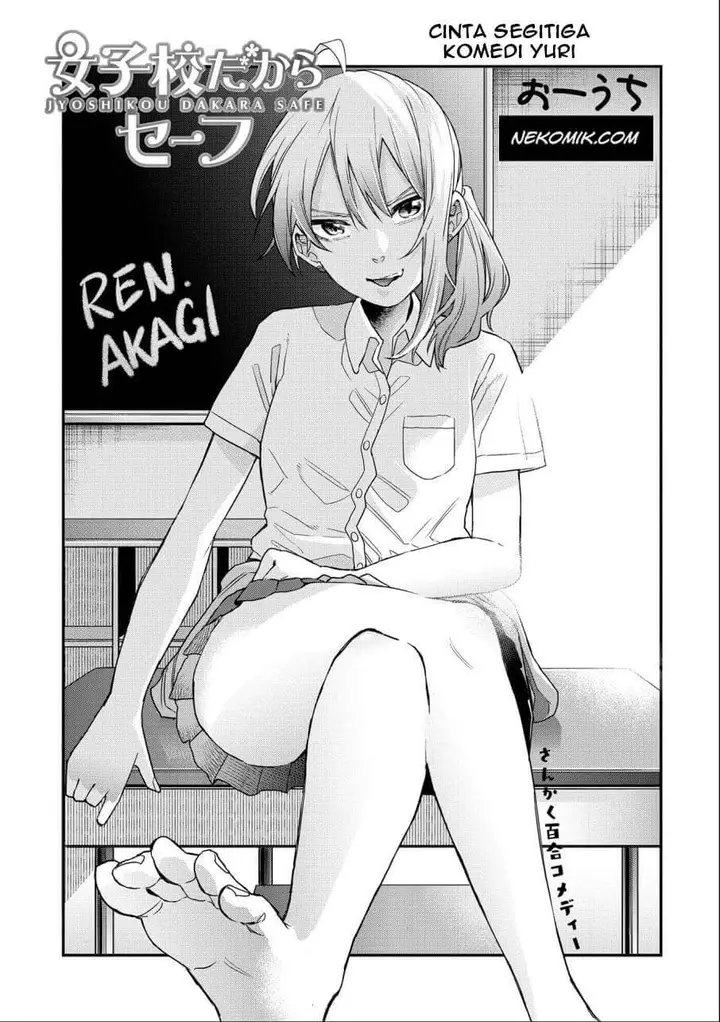 image-komik-jyoshikou-dakara-safe-chapter-8-2/18