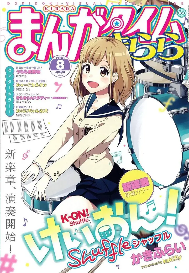 image-komik-k-on-shuffle-chapter-1-0/9