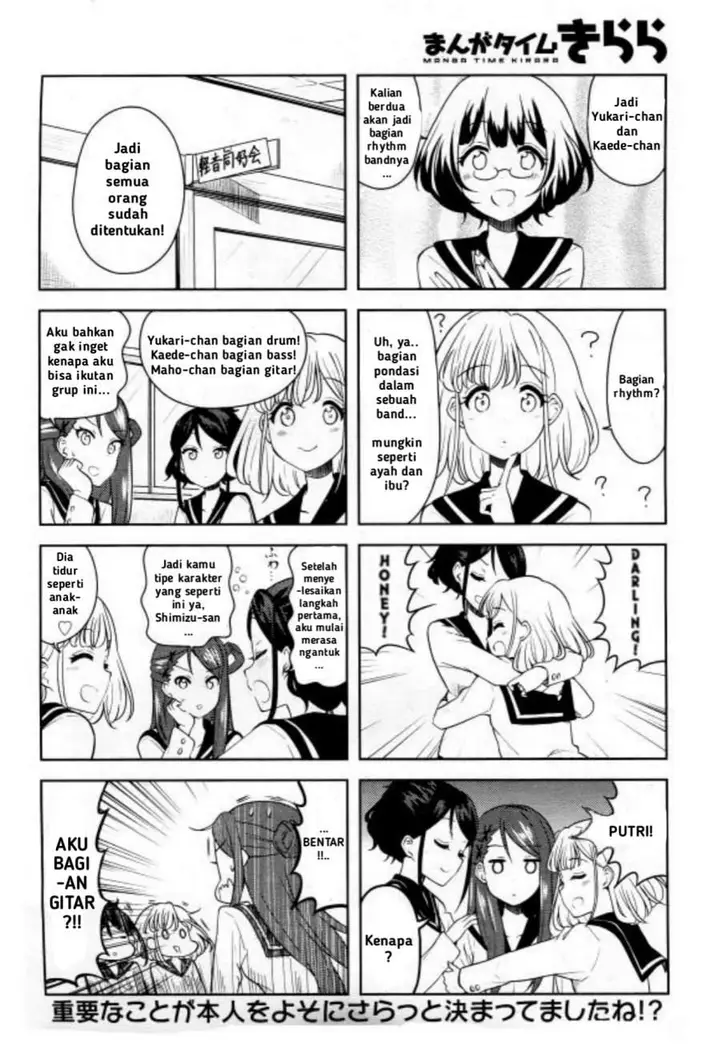 image-komik-k-on-shuffle-chapter-2-7/9