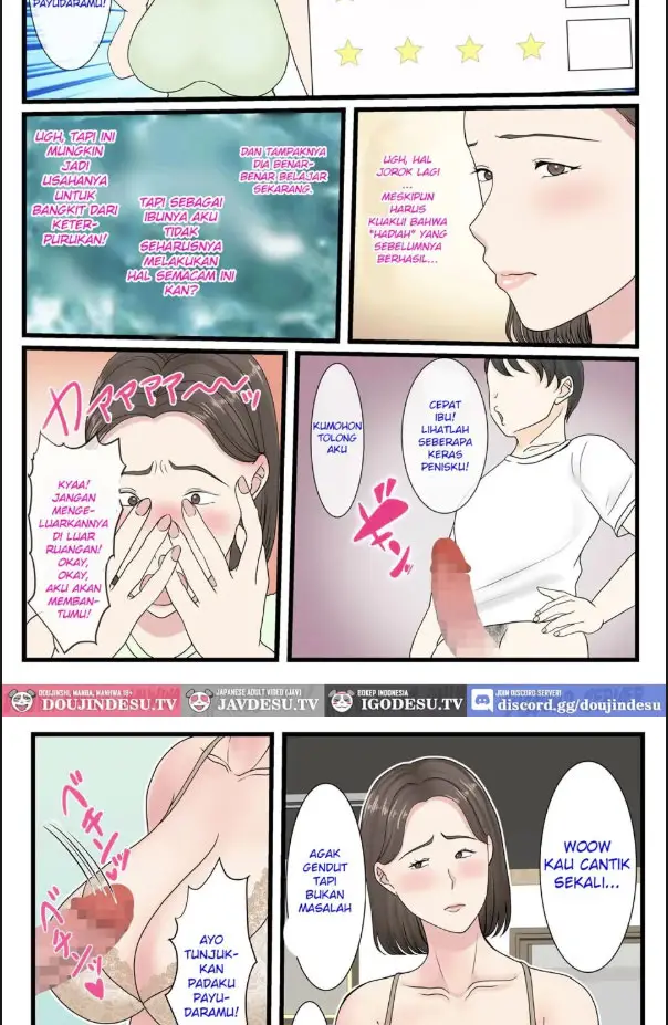 image-komik-kaa-san-ni-login-chapter-01-18/80