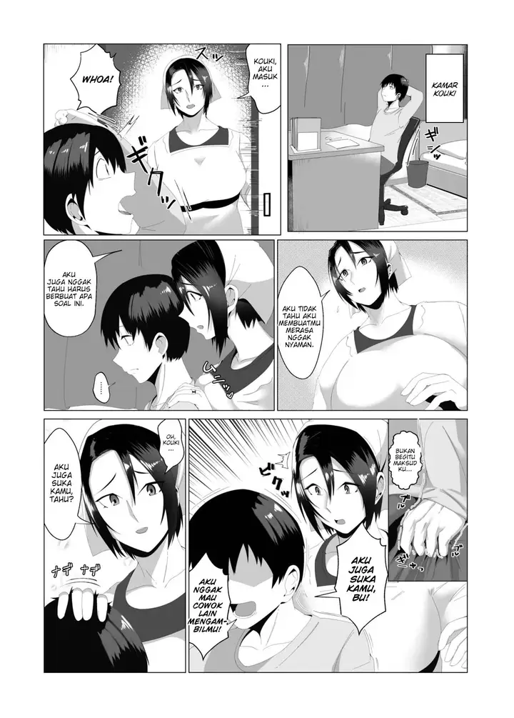 image-komik-kaa-san-wa-kanbanmusume-nikuyoku-chapter-01-4/43