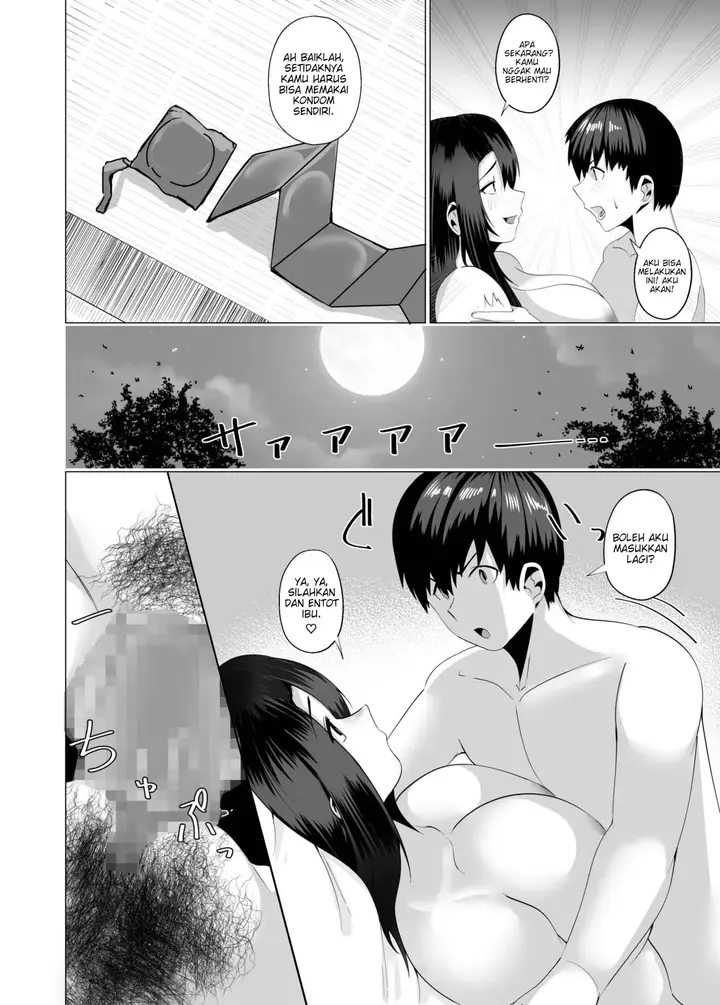 image-komik-kaa-san-wa-kanbanmusume-nikuyoku-chapter-01-19/43