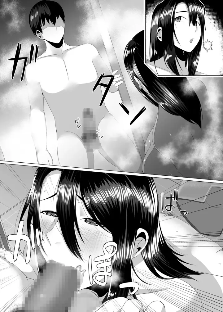 image-komik-kaa-san-wa-kanbanmusume-nikuyoku-chapter-01-28/43