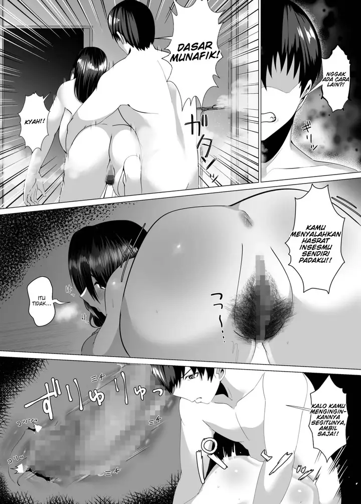 image-komik-kaa-san-wa-kanbanmusume-nikuyoku-chapter-01-31/43