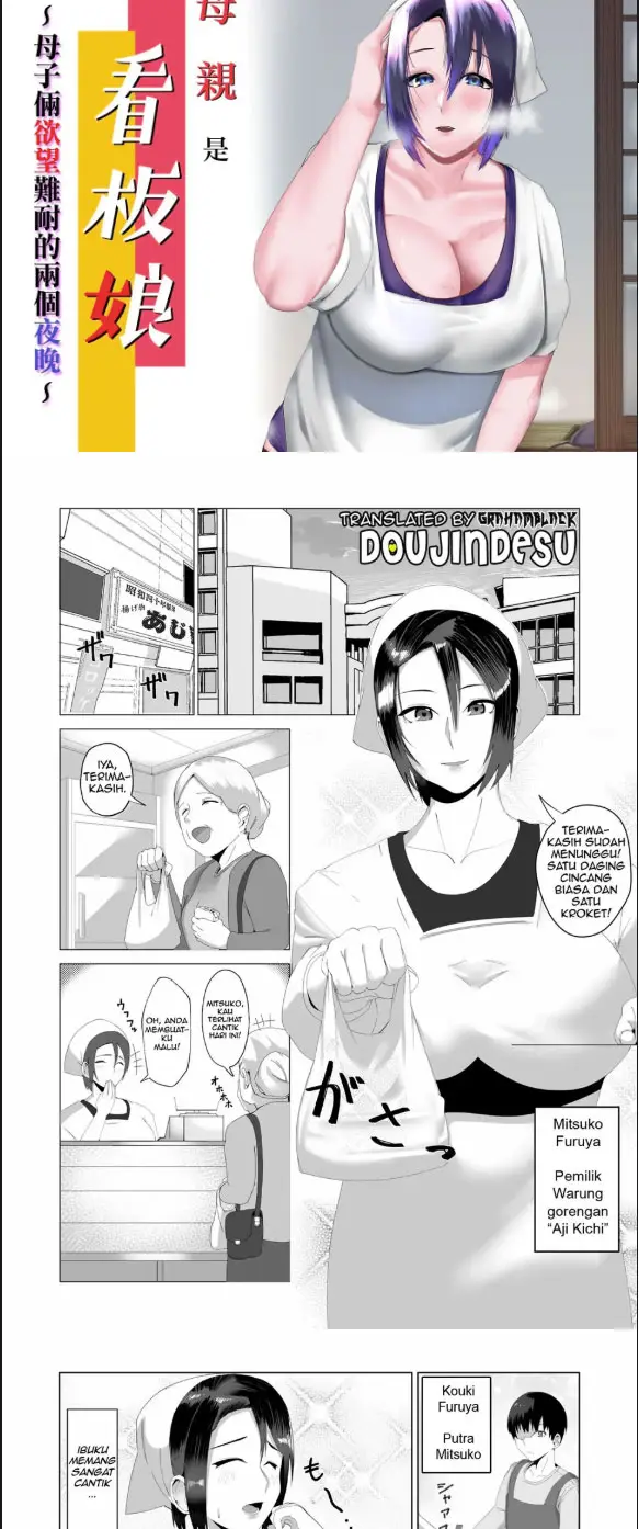 image-komik-kaa-san-wa-kanbanmusume-chapter-01-end-0/30