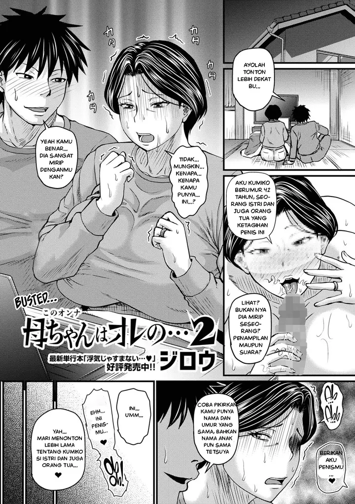 image-komik-kaachan-wa-ore-no-chapter-02-0/24