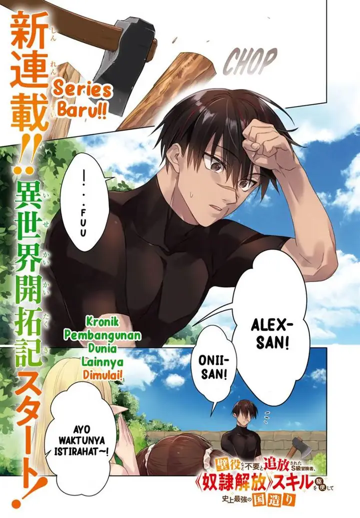 image-komik-kabeyaku-nado-fuyou-to-tsuihousareta-s-kyuu-boukensha-chapter-1-0/49