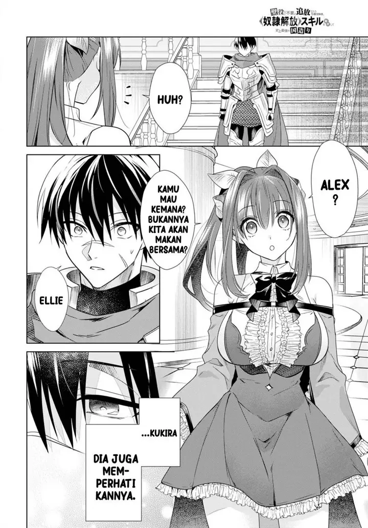 image-komik-kabeyaku-nado-fuyou-to-tsuihousareta-s-kyuu-boukensha-chapter-1-16/49