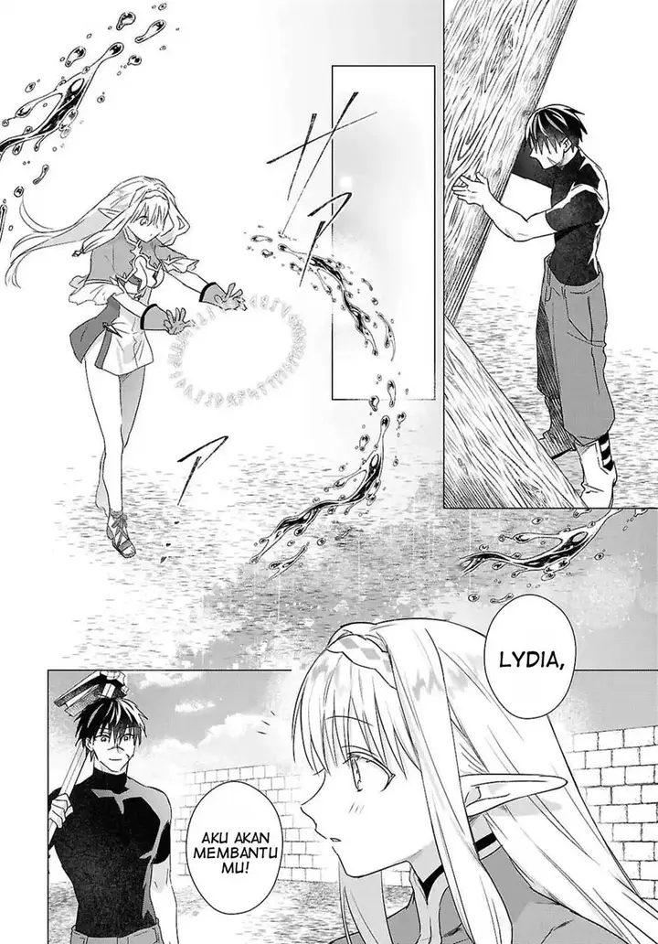 image-komik-kabeyaku-nado-fuyou-to-tsuihousareta-s-kyuu-boukensha-chapter-10-3/25
