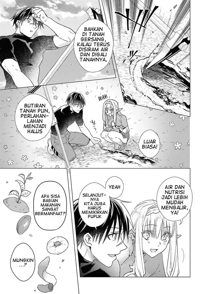 image-komik-kabeyaku-nado-fuyou-to-tsuihousareta-s-kyuu-boukensha-chapter-10-4/25