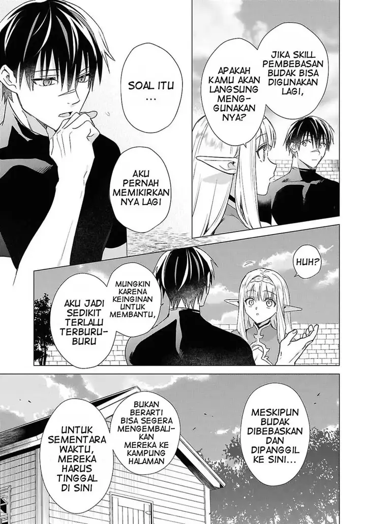 image-komik-kabeyaku-nado-fuyou-to-tsuihousareta-s-kyuu-boukensha-chapter-10-6/25