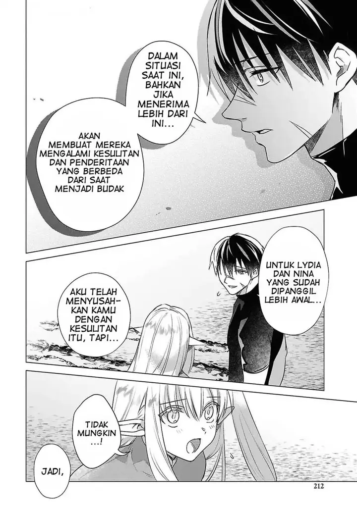 image-komik-kabeyaku-nado-fuyou-to-tsuihousareta-s-kyuu-boukensha-chapter-10-7/25