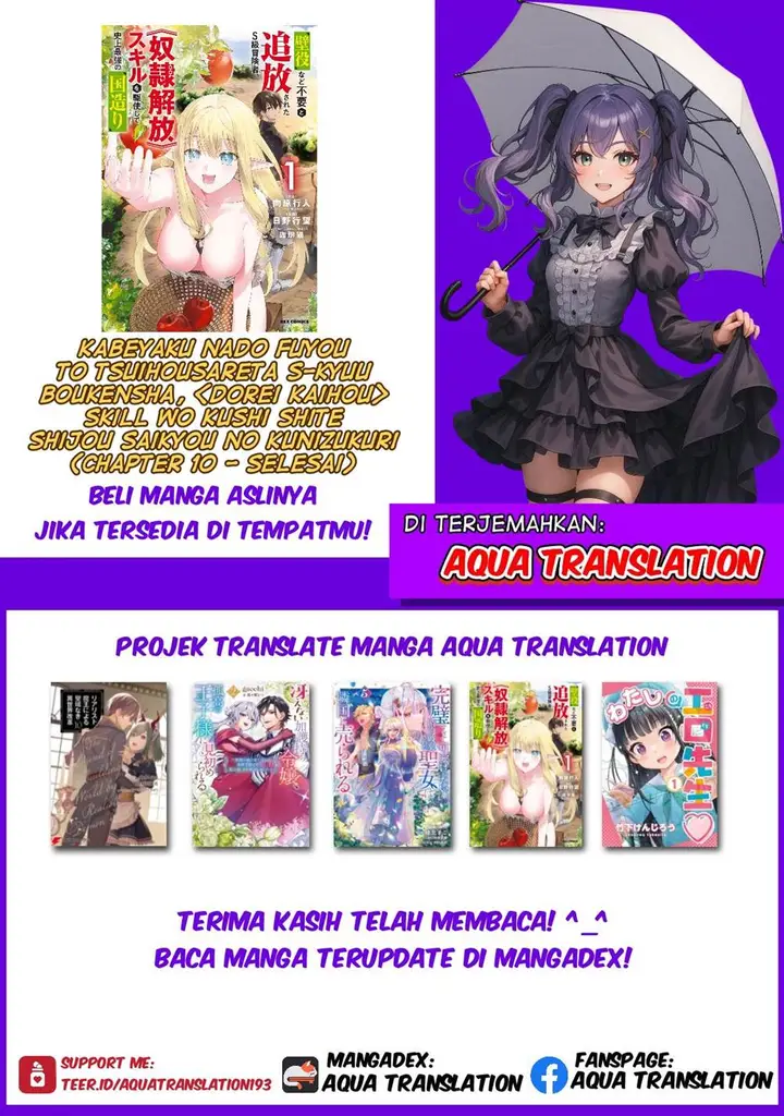 image-komik-kabeyaku-nado-fuyou-to-tsuihousareta-s-kyuu-boukensha-chapter-10-24/25