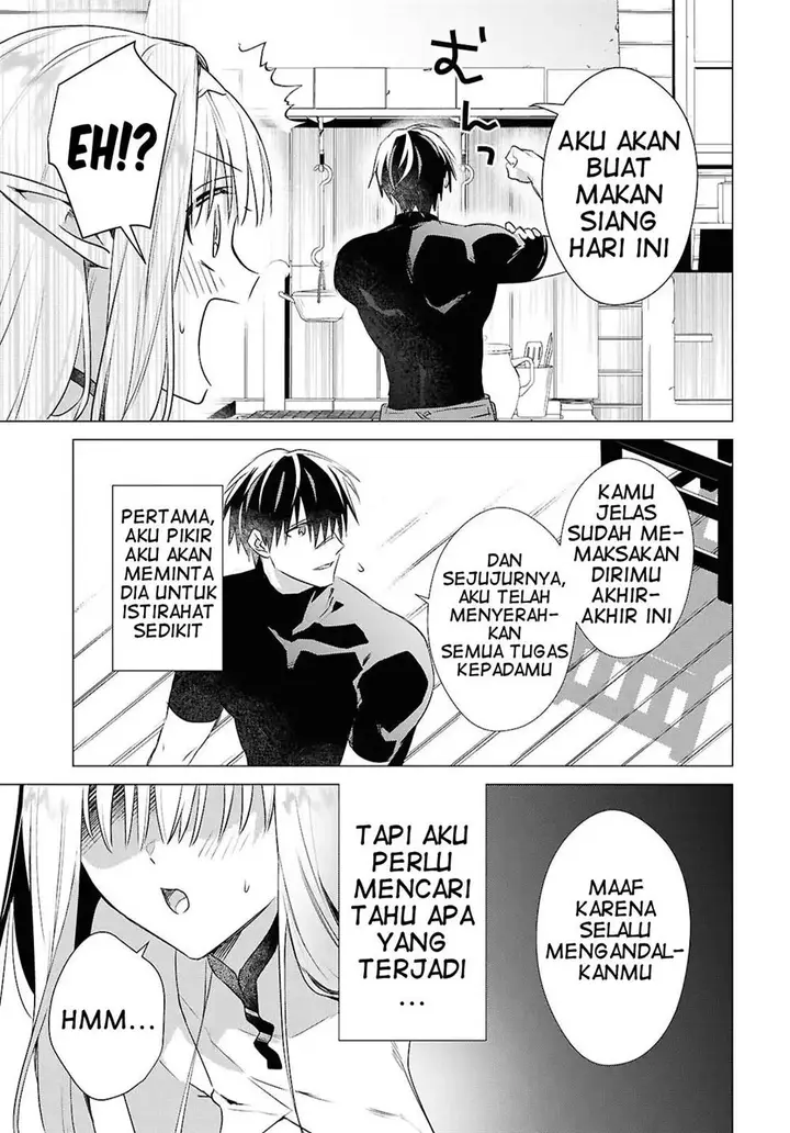 image-komik-kabeyaku-nado-fuyou-to-tsuihousareta-s-kyuu-boukensha-chapter-11-4/21
