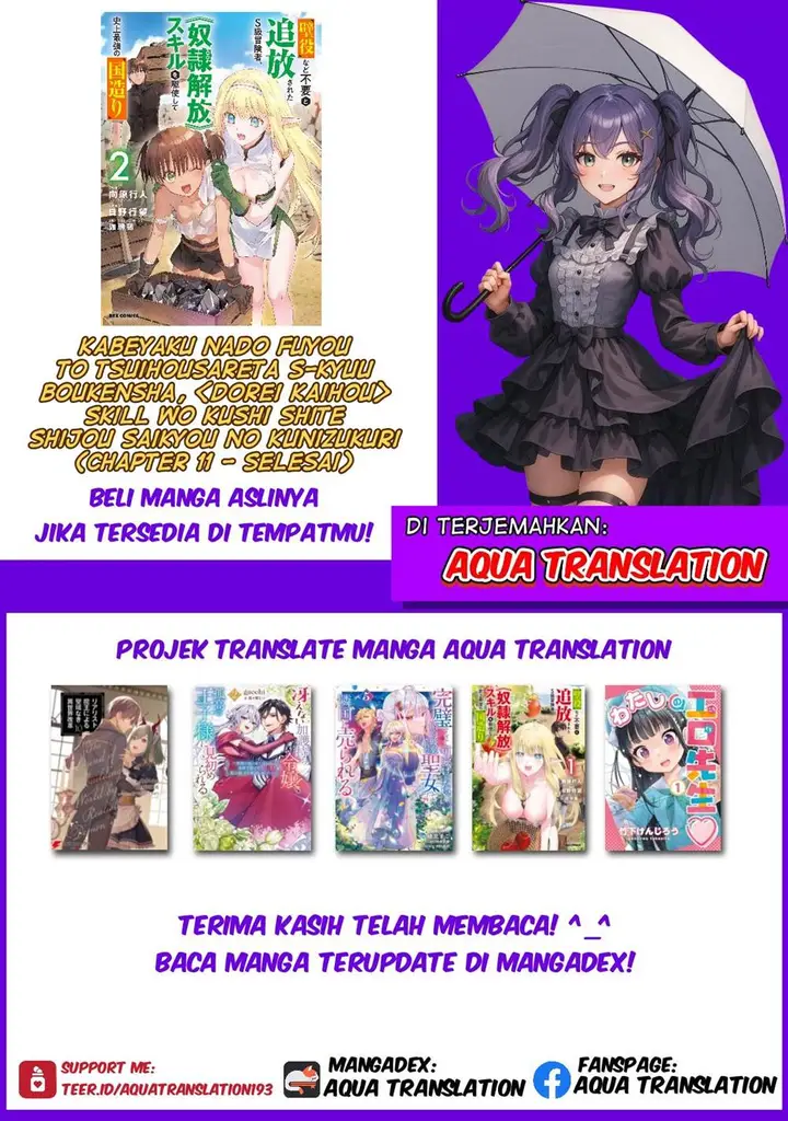 image-komik-kabeyaku-nado-fuyou-to-tsuihousareta-s-kyuu-boukensha-chapter-11-20/21
