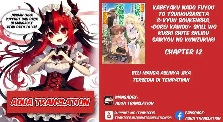 image-komik-kabeyaku-nado-fuyou-to-tsuihousareta-s-kyuu-boukensha-chapter-12-0/22