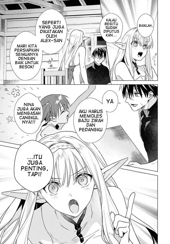 image-komik-kabeyaku-nado-fuyou-to-tsuihousareta-s-kyuu-boukensha-chapter-12-5/22