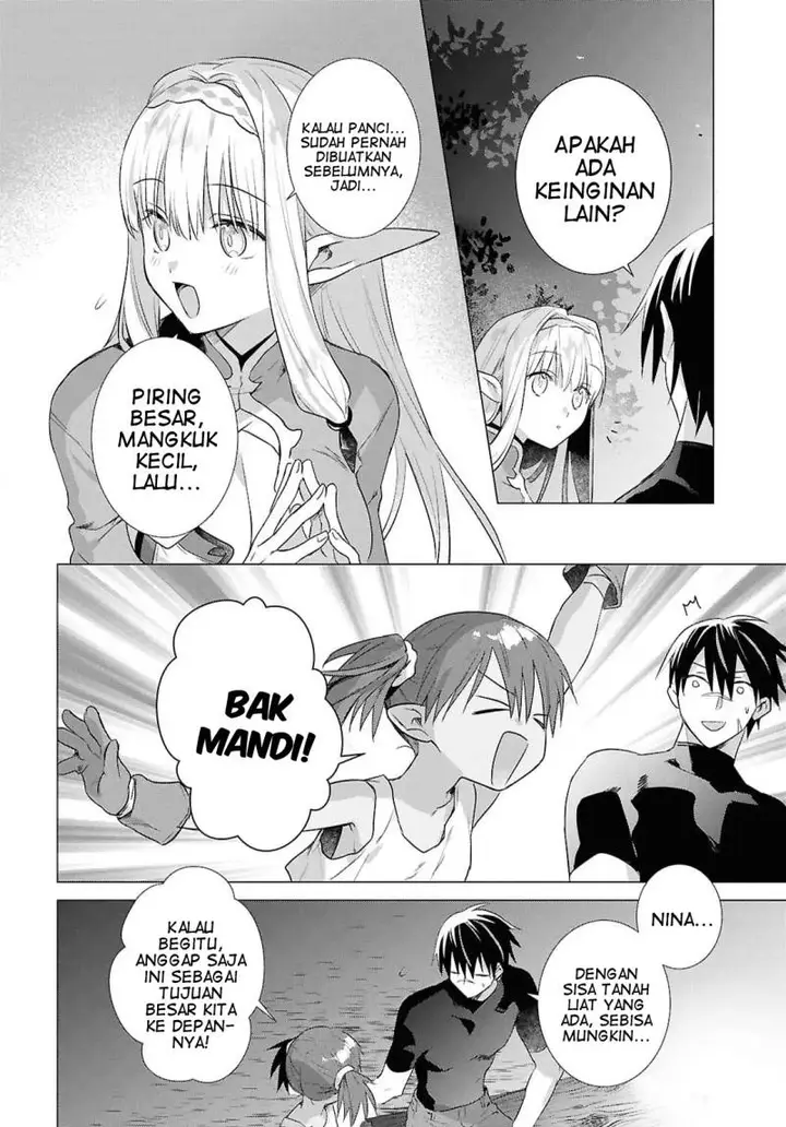 image-komik-kabeyaku-nado-fuyou-to-tsuihousareta-s-kyuu-boukensha-chapter-14-12/28