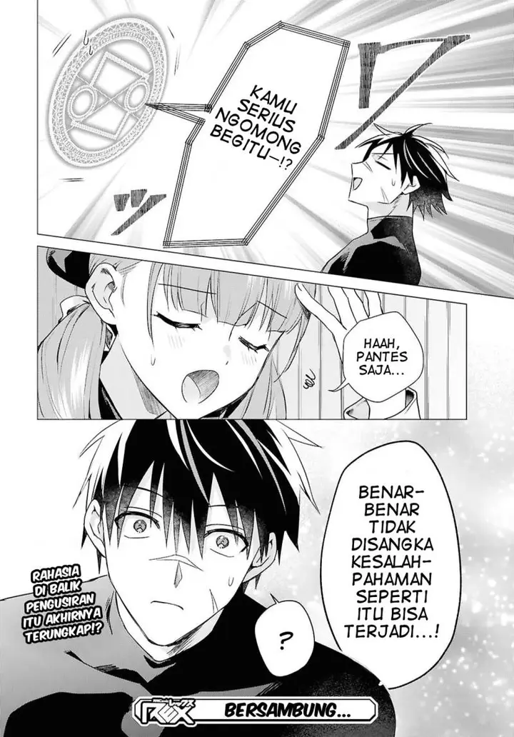image-komik-kabeyaku-nado-fuyou-to-tsuihousareta-s-kyuu-boukensha-chapter-14-26/28